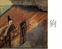 源氏物語（1964 PDF版）