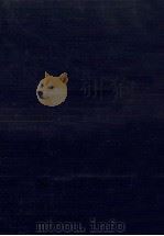 源氏物語の享受資料（1997.11 PDF版）