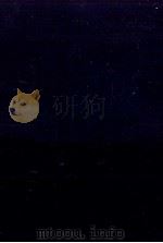 對校源氏物語新釋 2 1937.09 PDF电子版封面 紫式部