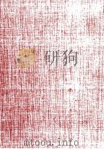 源氏物語の研究（1954.06 PDF版）