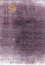 平家物語 1957.02 PDF电子版封面 永積安明