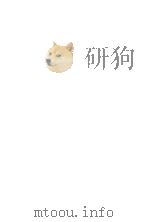 成立と構想（1971.06 PDF版）