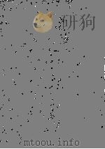 平家物語と琵琶法師   1957.06  PDF电子版封面    武者小路穣 
