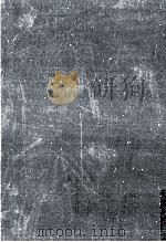 平家物語必携 1967.06 PDF电子版封面 市古貞次