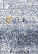 今鏡の周辺 1993.02 PDF电子版封面 山内益次郎