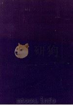 中世説話文学論序説（1975 PDF版）