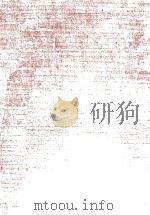 好色一代男全注釈 1（1980.02 PDF版）