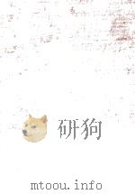 好色一代男全注釈 2（1981.01 PDF版）