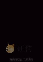 西鶴新新攷（1981.08 PDF版）
