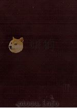 栄花物語研究 1973.05 PDF电子版封面 河北騰