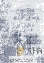 西鶴以後の浮世草子（1983.11 PDF版）