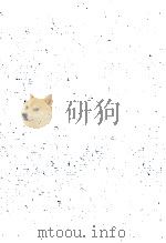 軍記物語と民間伝承 1972.01 PDF电子版封面 福田晃