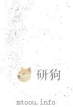 物語の誕生 1969.05 PDF电子版封面 塚崎進