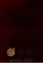 源氏物語の構造（1966.11 PDF版）