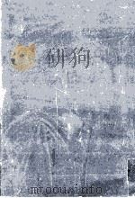 大正·私小説研究（1980.09 PDF版）