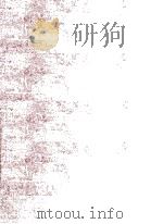 全講枕草子（1963.02 PDF版）