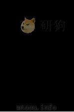 全釈方丈記（1952.02 PDF版）