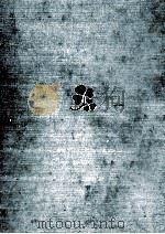 蜻蛉日記解釈大成 2 1986.01 PDF电子版封面 上村悦子
