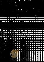 蜻蛉日記研究序説（1994.01 PDF版）