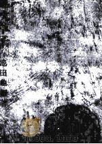 研究枕草子（1963 PDF版）