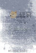 蜻蛉日記研究序説（1976.12 PDF版）