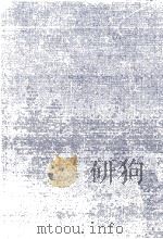 蜻蛉日記の作品構成 1994.11 PDF电子版封面 岡田博子
