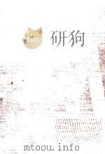 蜻蛉日記全注釈 1 1966.08 PDF电子版封面 藤原道綱母