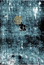 蜻蛉日記解釈大成 3   1987.03  PDF电子版封面    上村悦子 