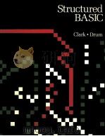 STRUCTURED BASIC（1993 PDF版）