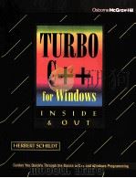 TURBO C++ FOR WINDOWS INSIDE & OUT（1992 PDF版）