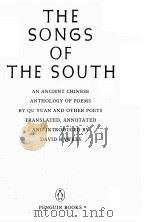 THE SONGS OF THE SOUTH AN ANCIENT CHINESE ANTHOLOGY OF POEMS（1985 PDF版）