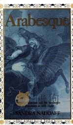 ARABESQUE NARRATIVE STUCTURE AND THE AESTHETICS OF REPETITION IN THE 1001 NIGHT（1991 PDF版）