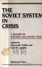 THE SOVIET SYSTEM IN CRISIS:A READER OF WESTERN AND SOVIET VIEWS 1991 PDF电子版封面 0813381916