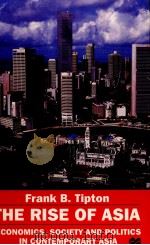 THE RISE OF ASIA：ECONOMICS，SOCIETY AND POLITICS IN CONTEMPORARY ASIA（1998 PDF版）