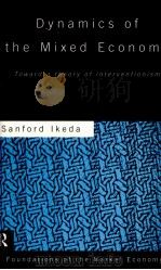 DYNAMICS OF THE MIXED ECONOMY:TOWARD A THEORY OF INTERVENTIONISM 1997 PDF电子版封面 0415089336 SANFORD IKEDA