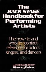 THE BACK STAGE HANDBOOK FOR PERFORMING ARTISTS（1989 PDF版）
