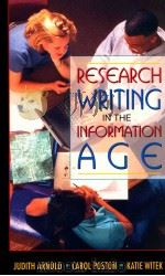 RESEARCH WRITING IN THE INFORMTION AGE 1999 PDF电子版封面 0205262112