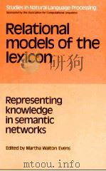 RELATIONAL MODELS OF THE LEXICON（1988 PDF版）