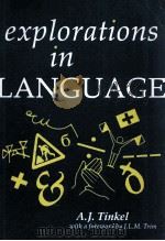 EXPLRATIONS IN LANGUAGE（1988 PDF版）