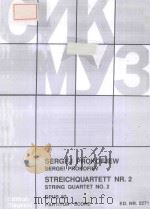 Streichquartett Nr.2 Opus 92（1998 PDF版）