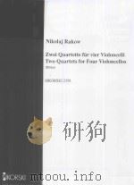 Zwei Quartette（1987 PDF版）