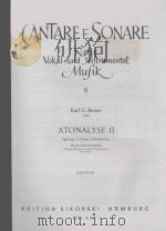Atonalyse Ⅱ（1959 PDF版）