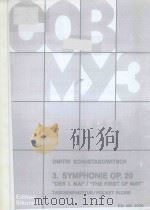 3.Symphonie Op.20 1957 PDF电子版封面