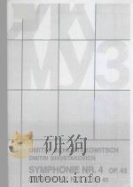 Symphonie Nr.4 Op.43 1962 PDF电子版封面