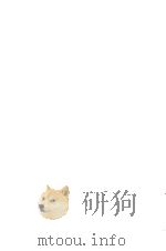 IMPERATIVES 1987 PDF电子版封面 0631151931
