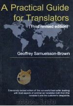 A PRACTICAL GUIDE FOR TRANSLATORS THIRD EDITION（1998 PDF版）