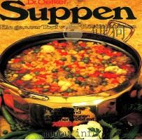 SUPPEN（1979 PDF版）