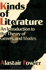 KINDS OF LITERATURE（1987 PDF版）