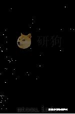 HOW SCRIPTS ARE MADE（1990 PDF版）