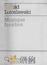 Musique Funebre（1997 PDF版）
